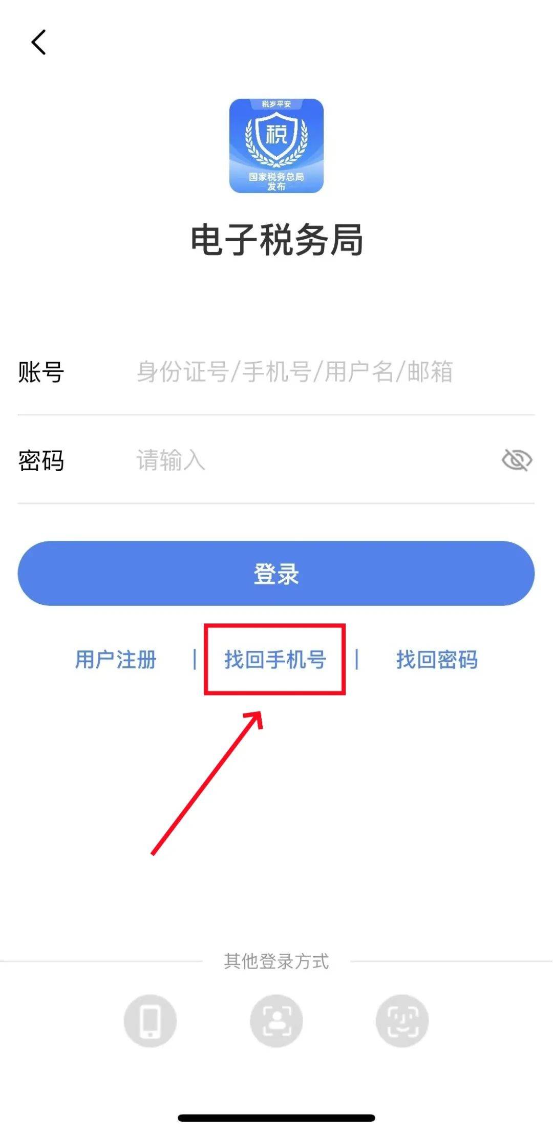 app网站注册_app网站注册平台彩票 app网站注册_app网站注册平台彩票（请问app注册的网站可靠吗） 必应词库