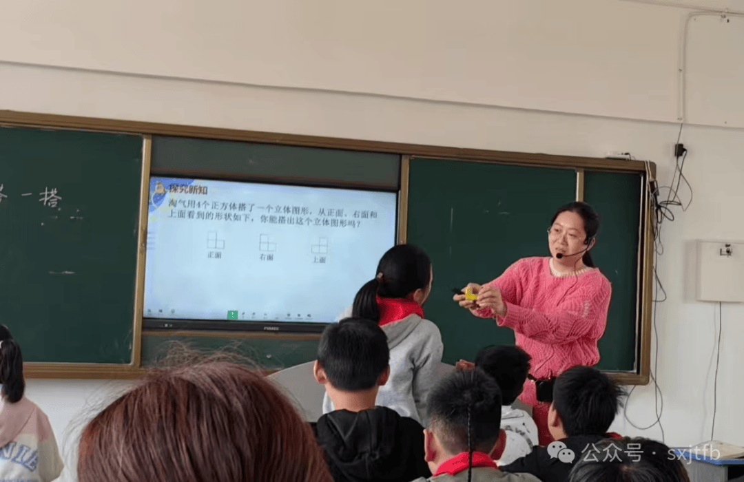 椒江西山小学老师图片