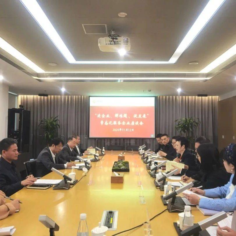 【动态】市政协副主席刘旭晴带队开展“进企业、解难题、促发展”工作_泸州市_银行_服务