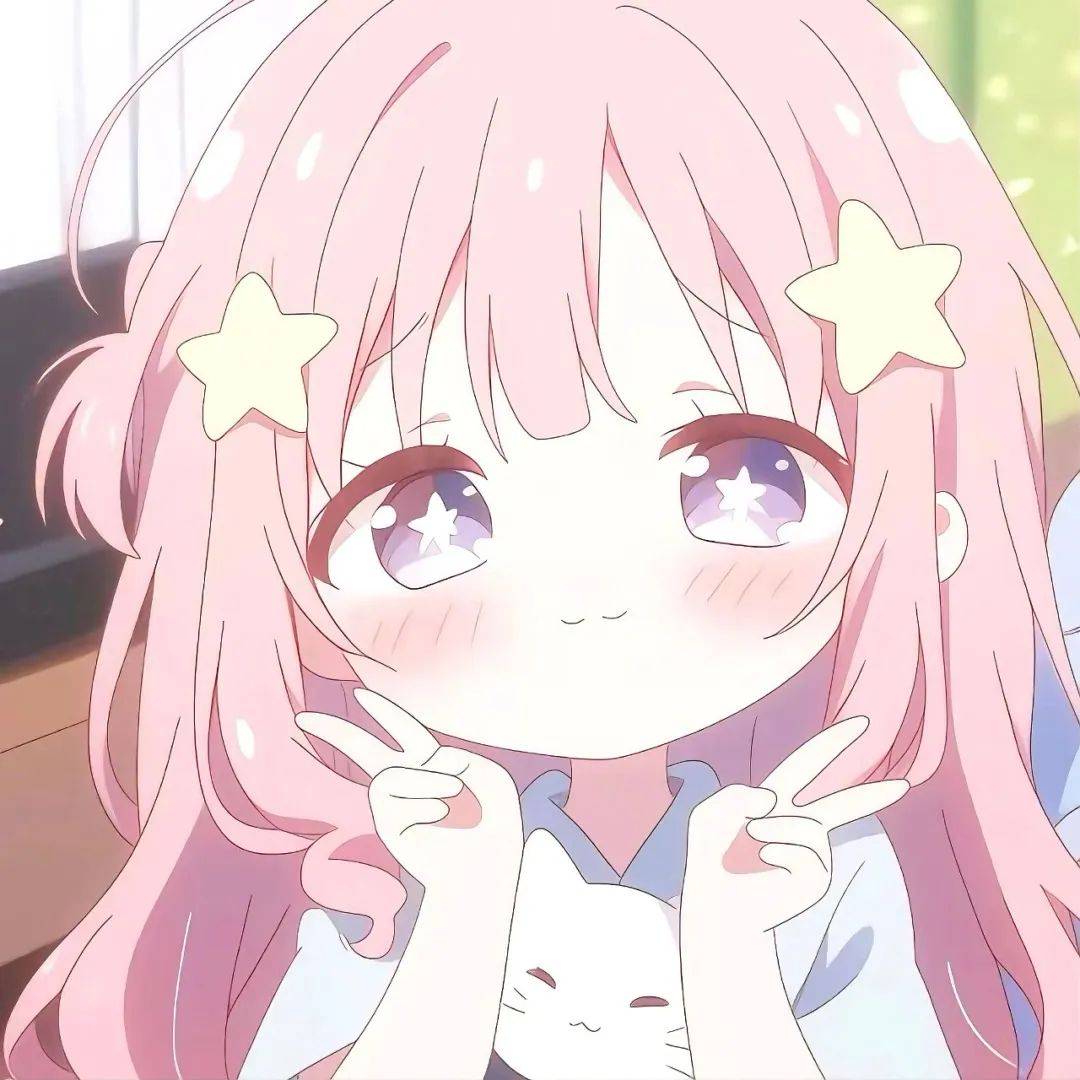 谁要的甜妹粉色动漫头像​​​