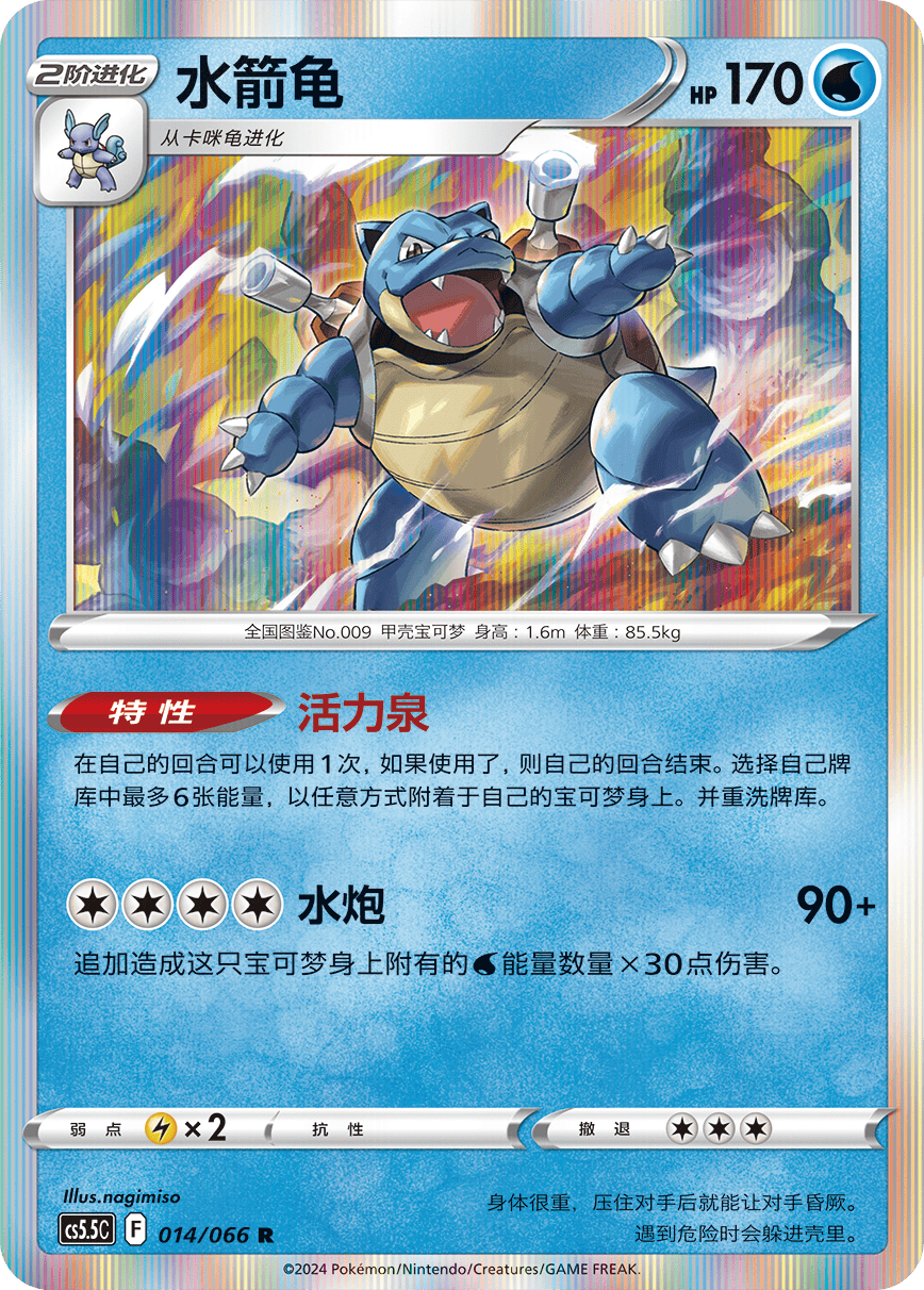 售價格1000 目前38等金卡：五種色違：15種（4張全圖） 動畫：7種二星彩：10種二星人物：4種一星卡：52種EX:38張桌墊卡套硬幣放在最後幾張圖, image size:868x1212