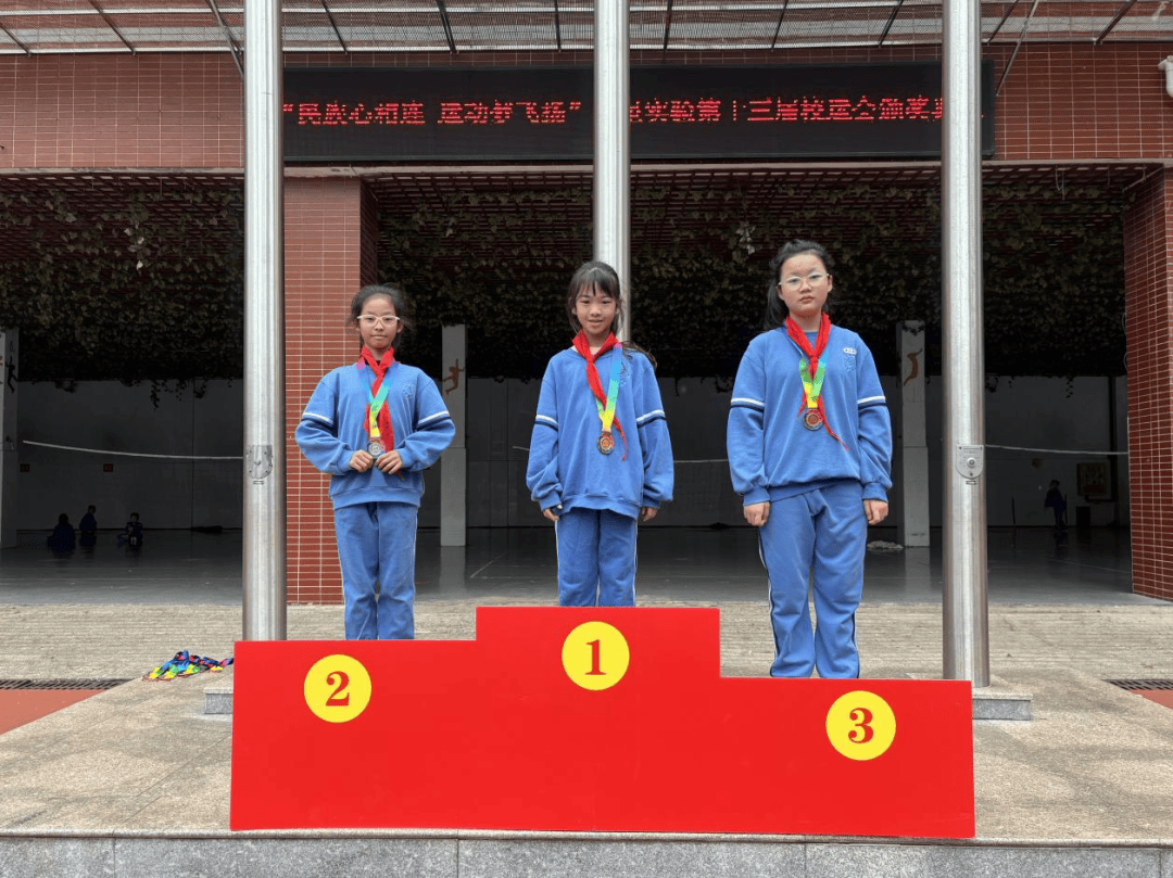 【第086期·红星实验小学】民族心相连 运动梦飞扬
