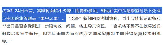 芯片之争硝烟再起“脖子”还要被卡多久？利来国际app(图3)