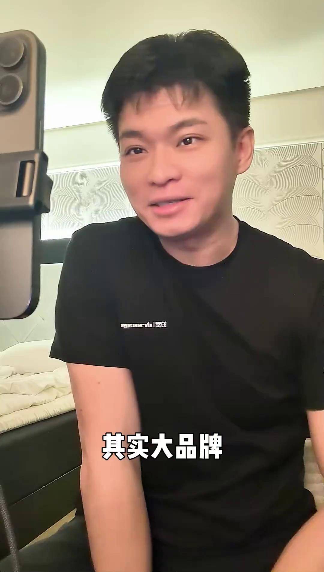 把消费者当韭菜那对不起我不想跟你玩热点 羽毛球 杨晨大神 品牌