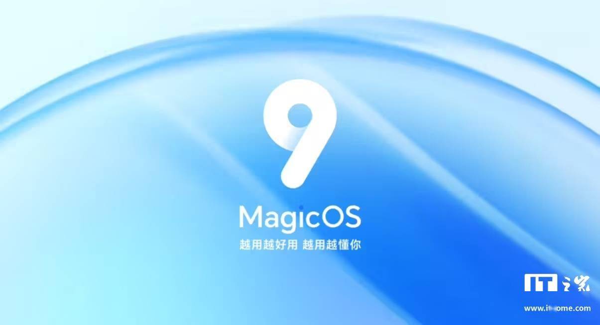 荣耀 MagicOS 9.0 首批产品公测：覆盖 Magic V3 / Vs3 / V2/6/5