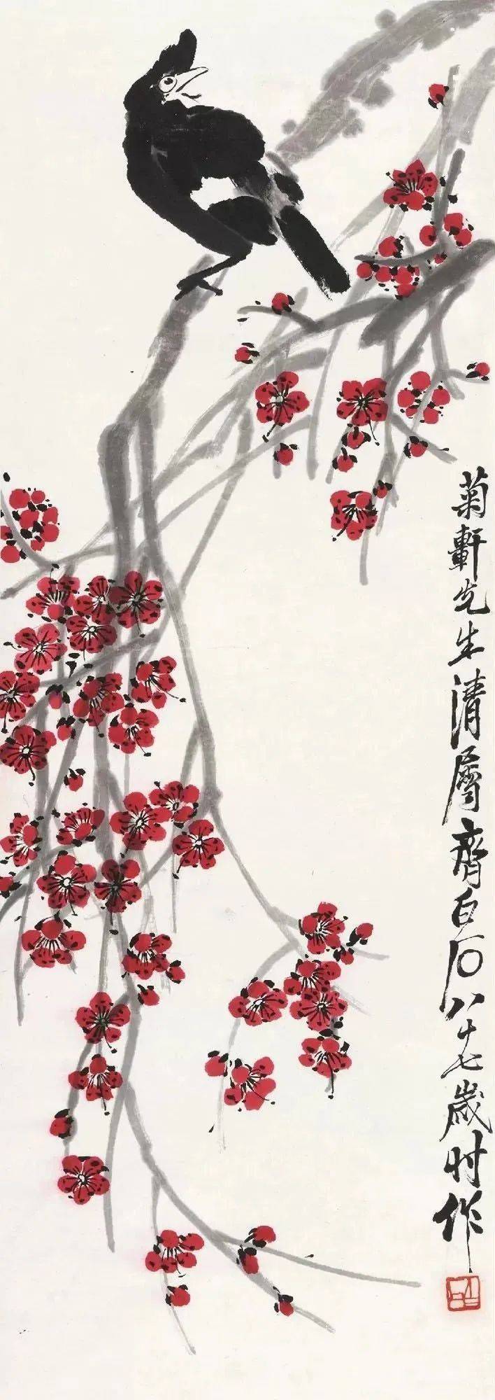 齐白石:只有梅花解我狂