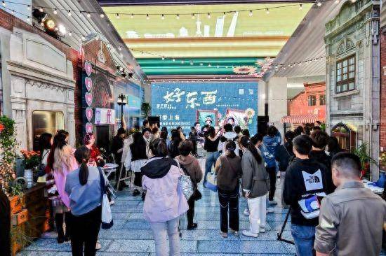 上海电影之城系列活动打造“电影＋”消费新场景