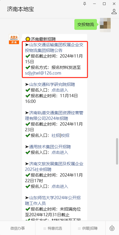 文章配图-4