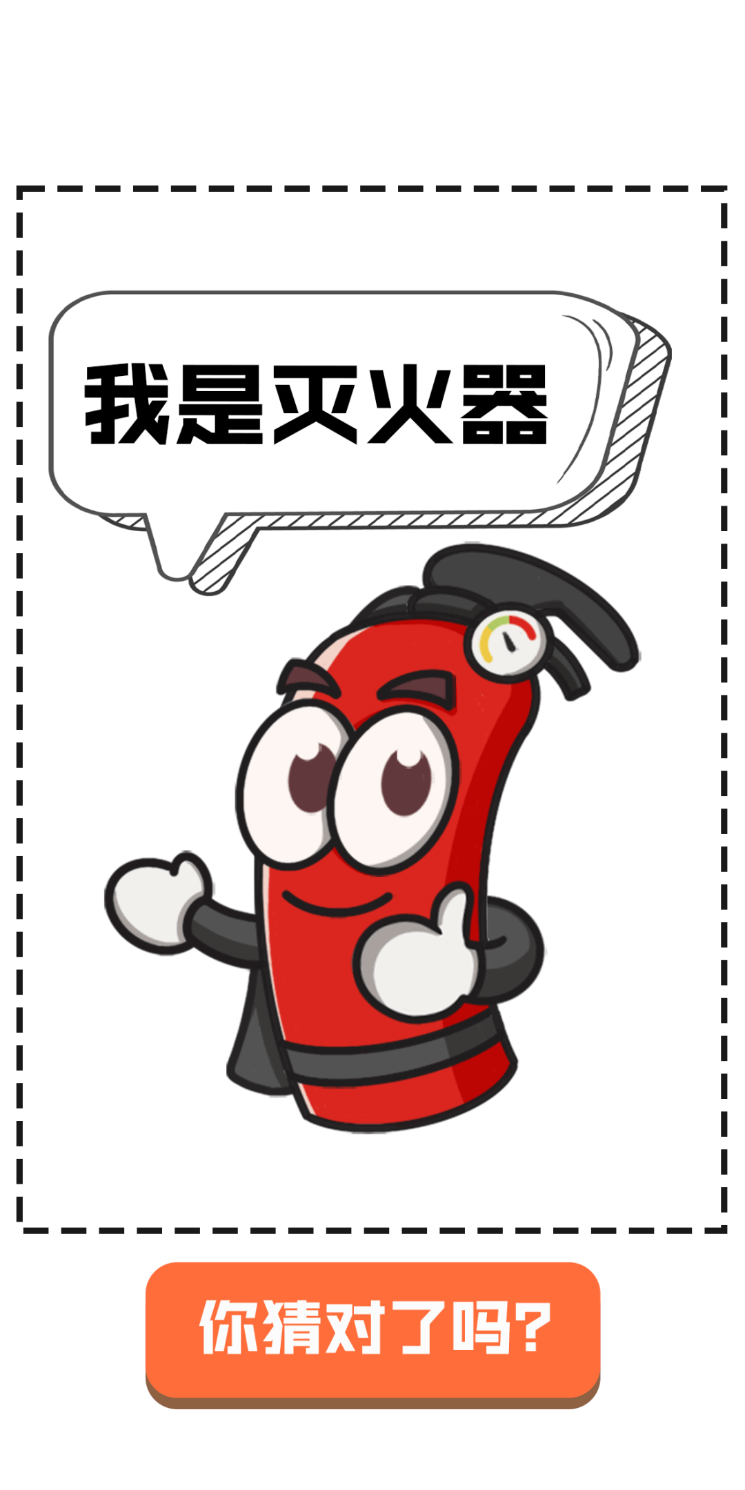 红身体,长鼻子,黑帽子,它的小秘密都在这里
