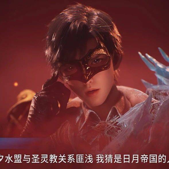 绝世唐门:王冬儿戏份被删,霍雨浩唐五造型敷衍了事,被漫画吊打,玄机摆烂惹怒粉丝!_动画_剧情_原著