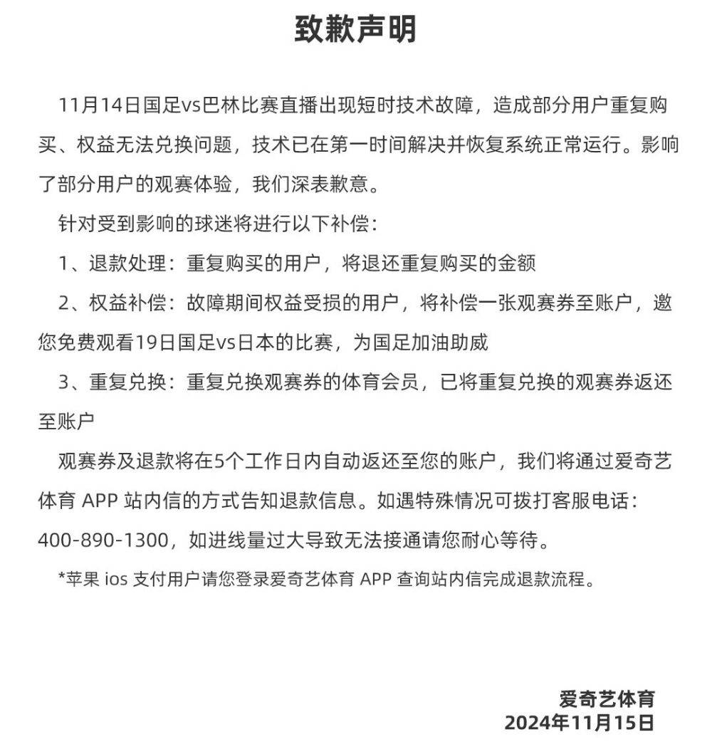 利博app彩客网（集团官网）