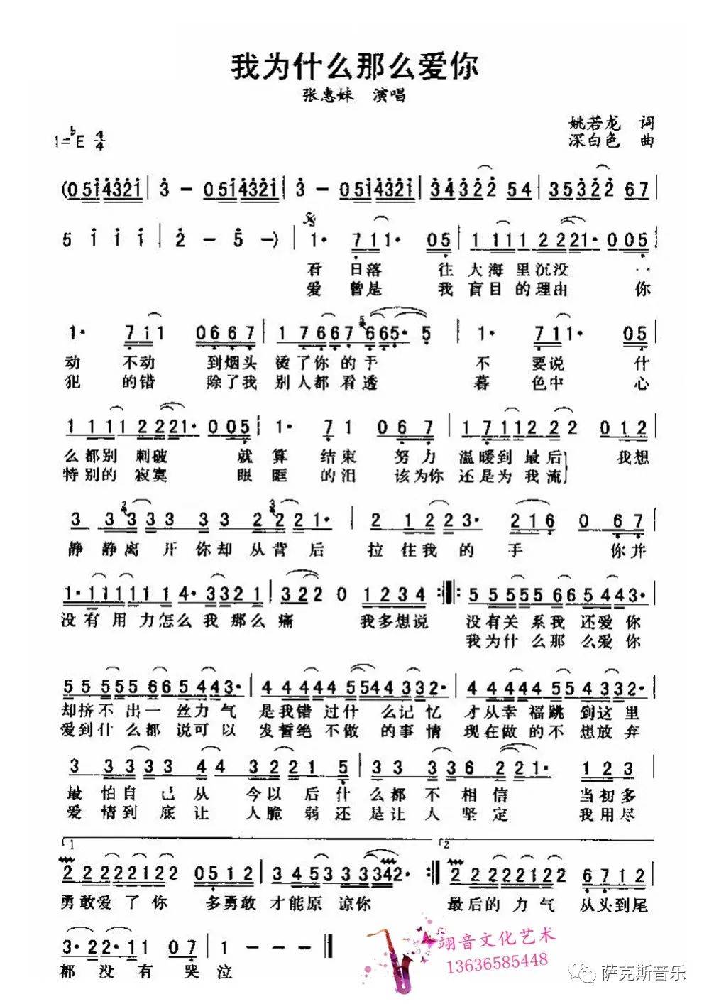 莫文蔚经典抒情歌曲