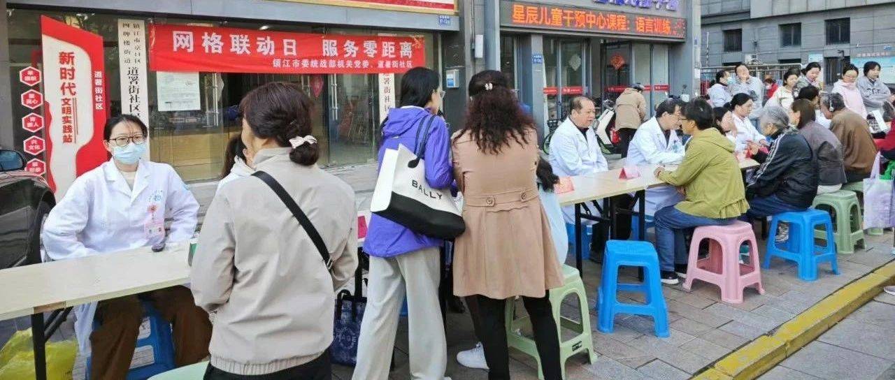 家门口”党建】道署街社区:党建深植“家门口”,暖心服务添活力_网格_群众_治理