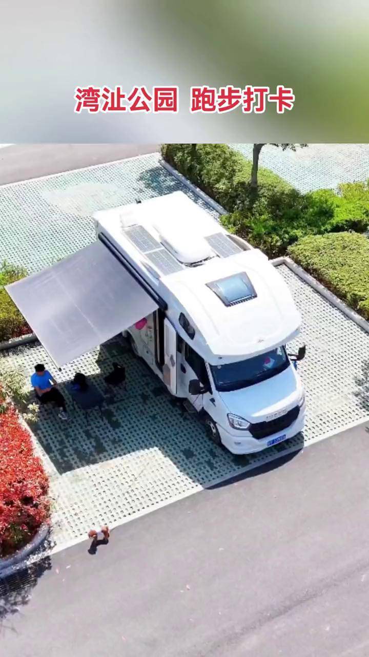 马拉松 航拍 记录真实生活 房车旅行 打卡