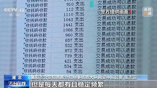 扫一扫免费领礼品？当心“码”上有诈