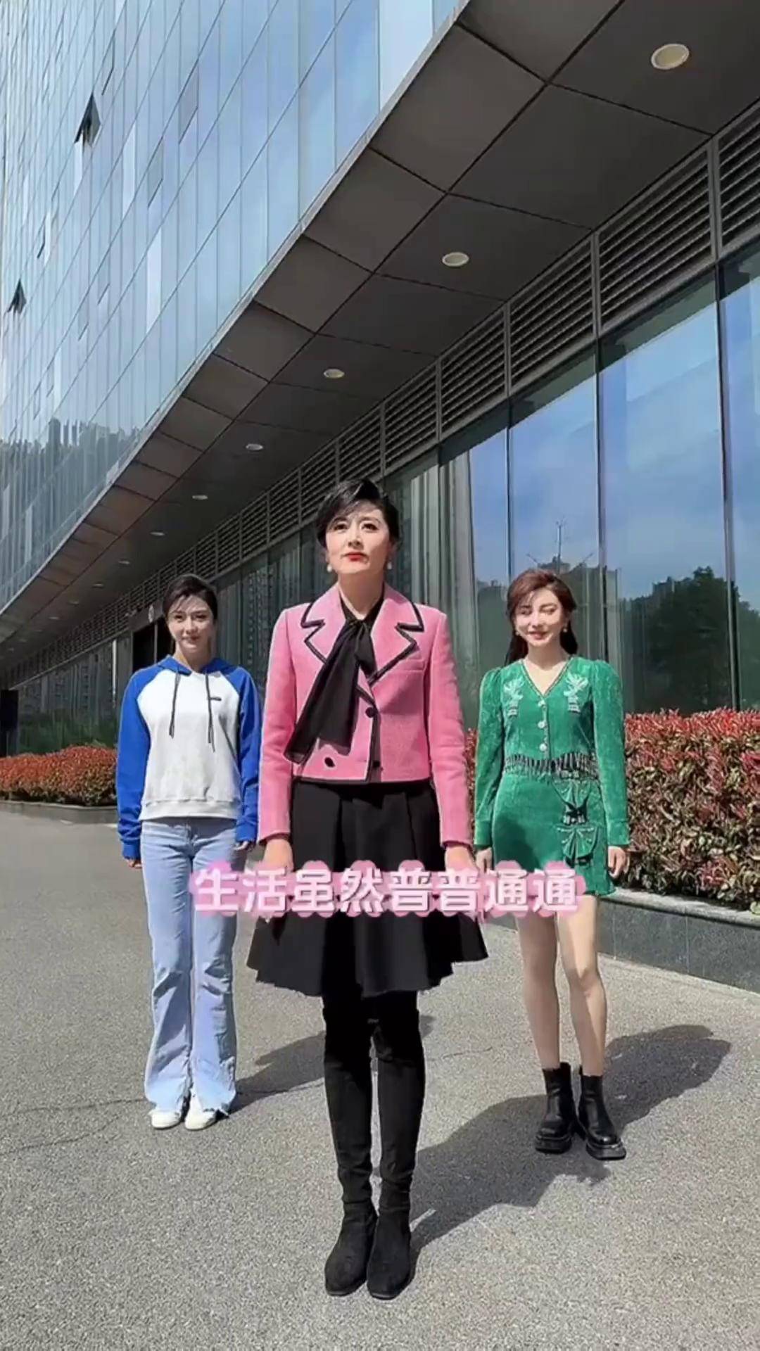 我们热爱,我们乐在其中～安徽卫视主持人韩露,李子涵,毛倩雯喊你开