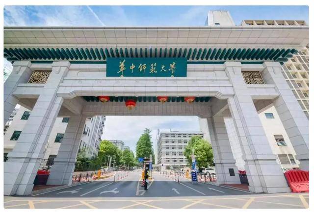 湖北的一所国内顶尖高校迎来新校区,占地3750亩,位于武汉黄陂区_学府_教育领域_发展