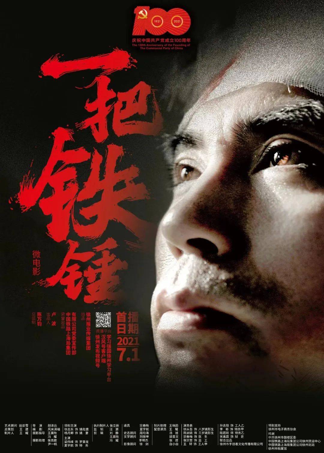 就在今天=就在今天表情包