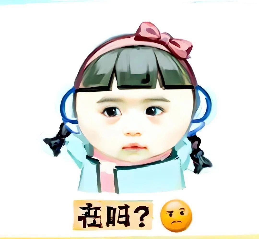 微信发 “在吗?”这是陋习吗?_手机搜狐网