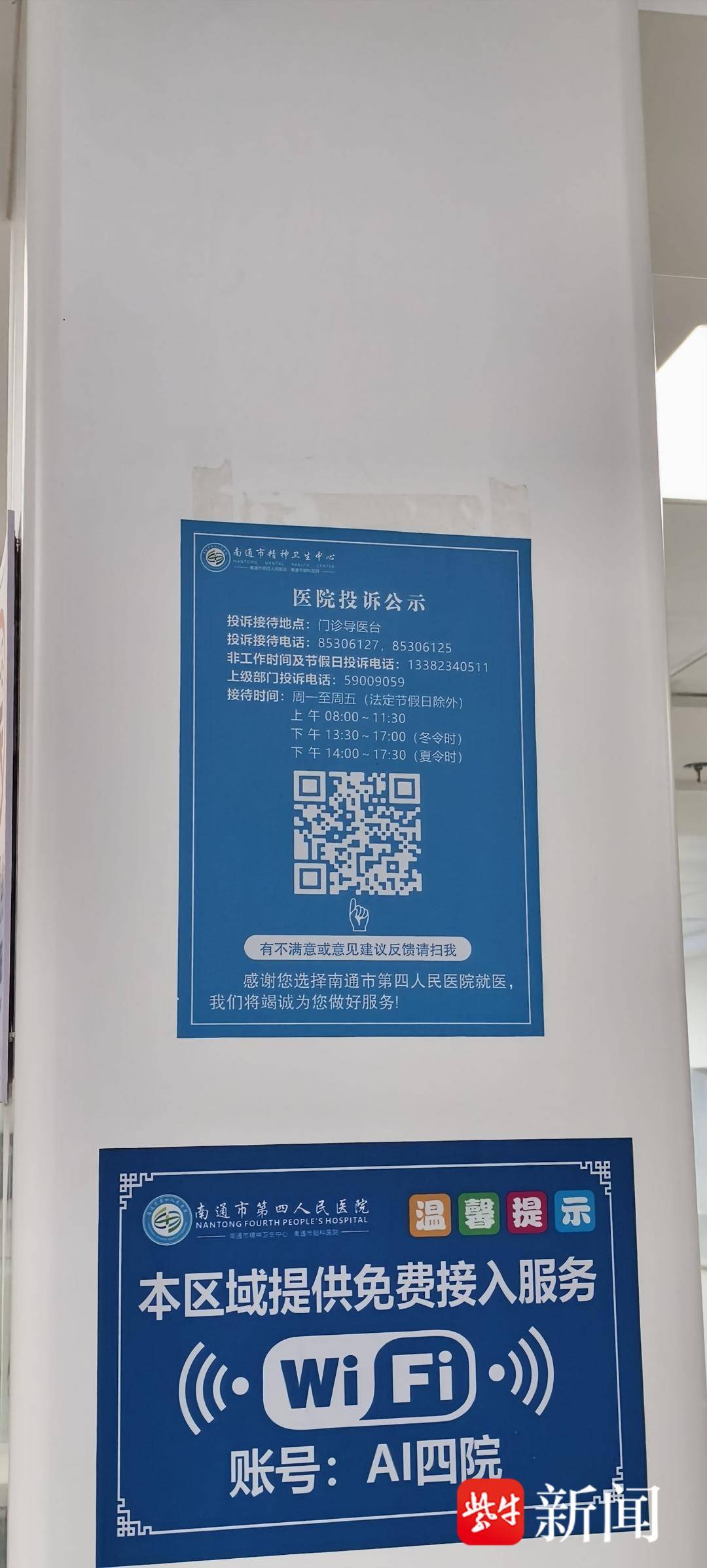 中国人民解放军第一五九医院跑腿挂号，外地就医方便快捷的简单介绍