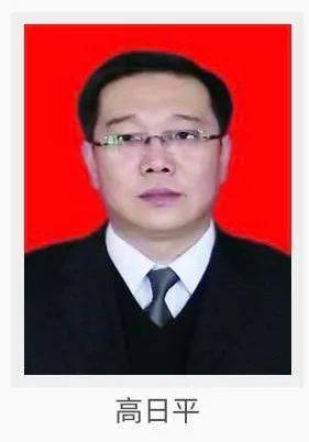 【官方】山西一领导被查!_平鲁区_朔州市_工作
