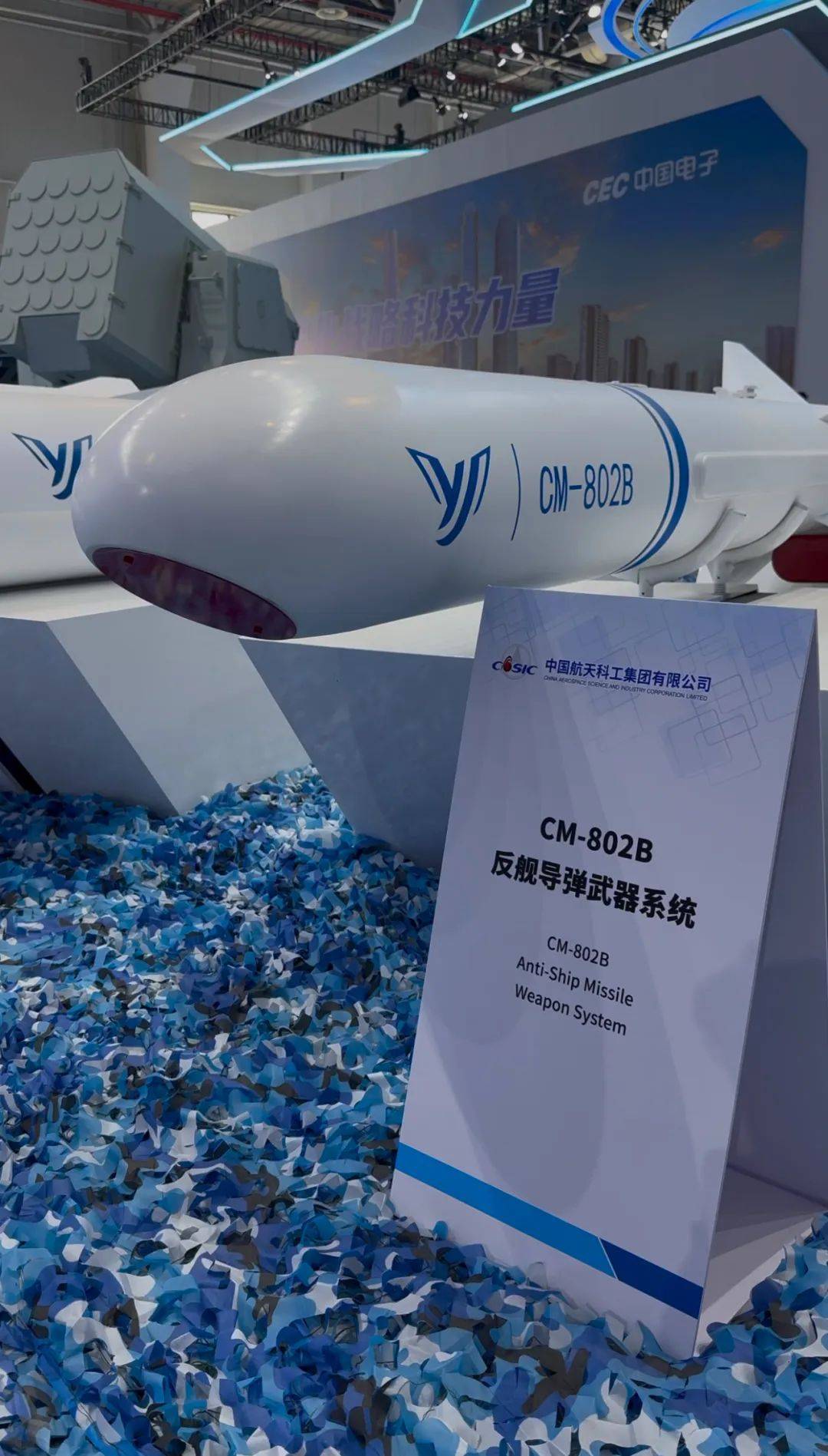 签约2856亿元!第十五届中国航展晒成绩单 签约2856亿元!第十五届中国航展晒成绩单