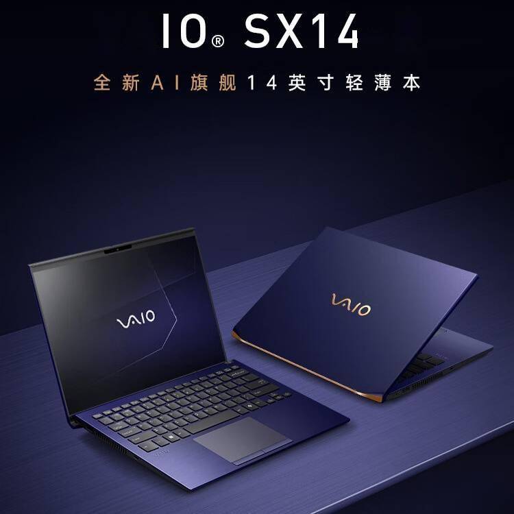 VAIO SX14-R 轻薄本国内上架：勝色触控屏特别版 24988 元