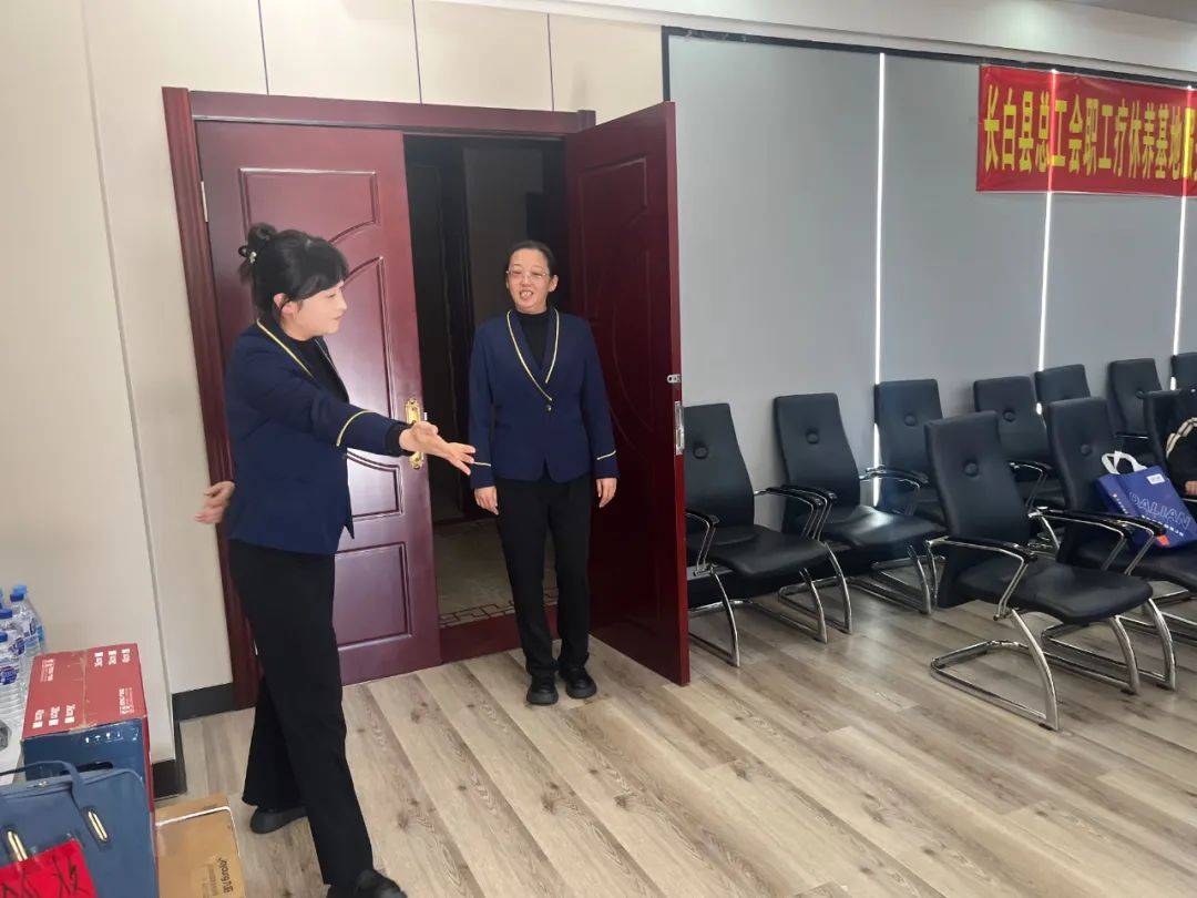 长白县总工会开展职工疗休养基地服务技能培训与竞赛_理论_工作_王凯