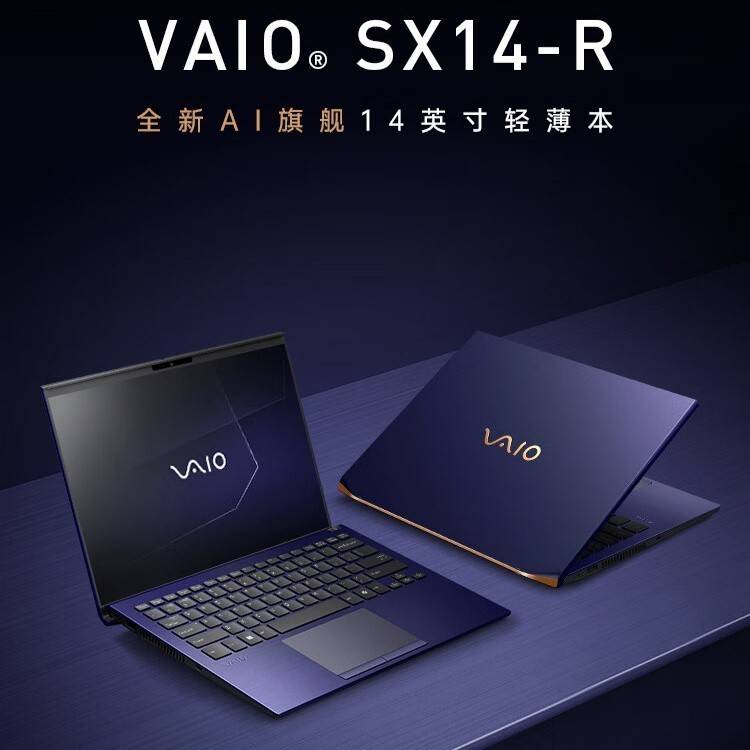 VAIO SX14-R 轻薄本国内上架：勝色触控屏特别版 24988 元