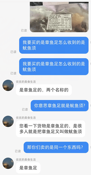 深度揭秘（海角论坛破解版无限钻石无限金币账号共享）海角论坛搬迁到哪里，假的！假的！70%以上都是假的！很多人爱吃……，海角论坛的帖子都是假的吗，电影，插图2