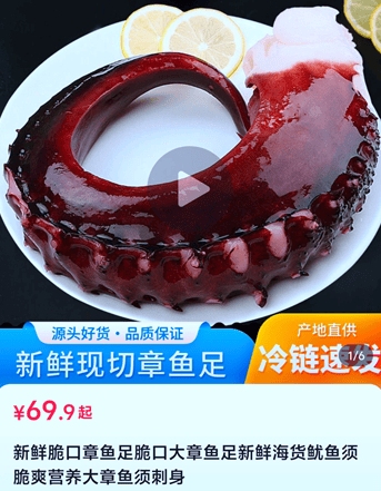 深度揭秘（海角论坛破解版无限钻石无限金币账号共享）海角论坛搬迁到哪里，假的！假的！70%以上都是假的！很多人爱吃……，海角论坛的帖子都是假的吗，电影，插图