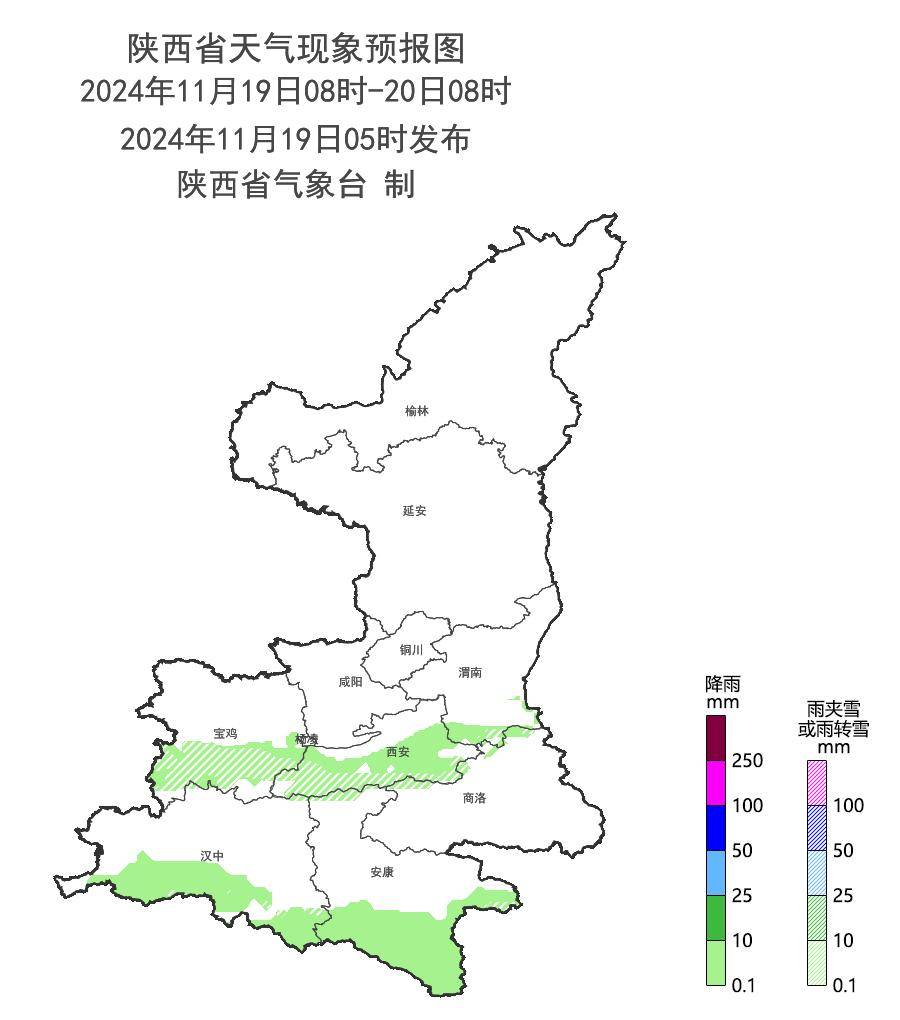 陕西:小雪或雨夹雪,局地中雪,大到暴雪!时间