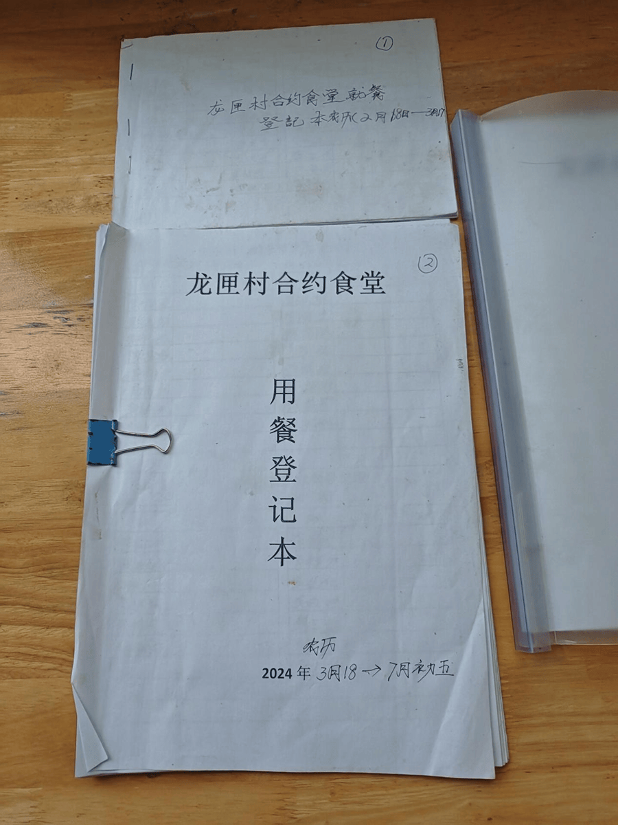 雷竞技raybet入口【新华网】文明中国·湖南篇丨茶陵县龙匣村：“一斤肉价随礼”引领文明乡风(图4)