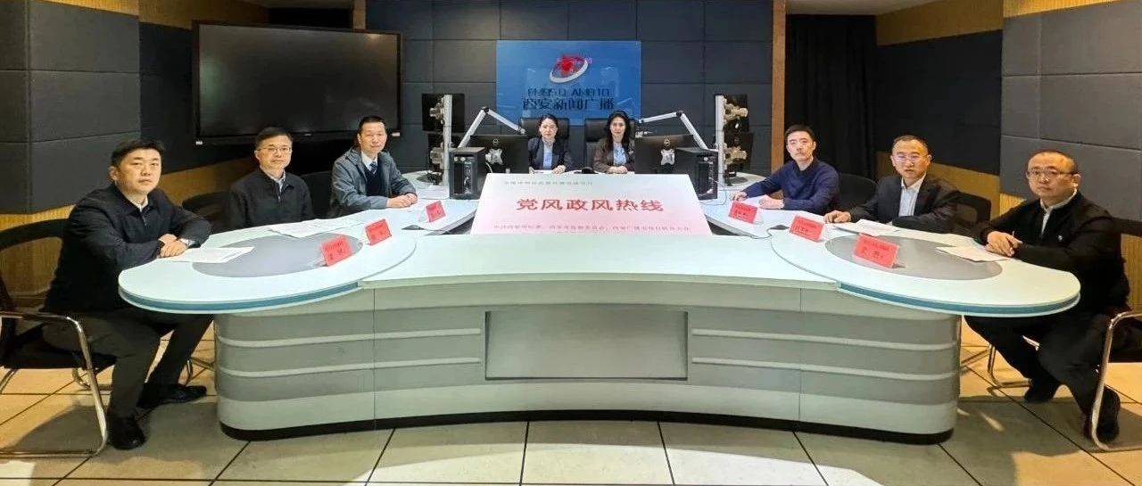 党风政风热线 |集中整治惠民生——市人社局：全力提升社保基金管理效能，守护好群众“钱袋子”_社保中心_工伤_问题