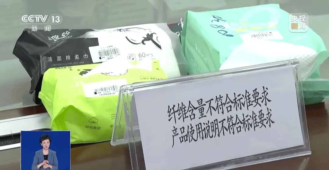同时,要看商家出具的产品检验报告,纤维成分,执行标准,添加剂等是否
