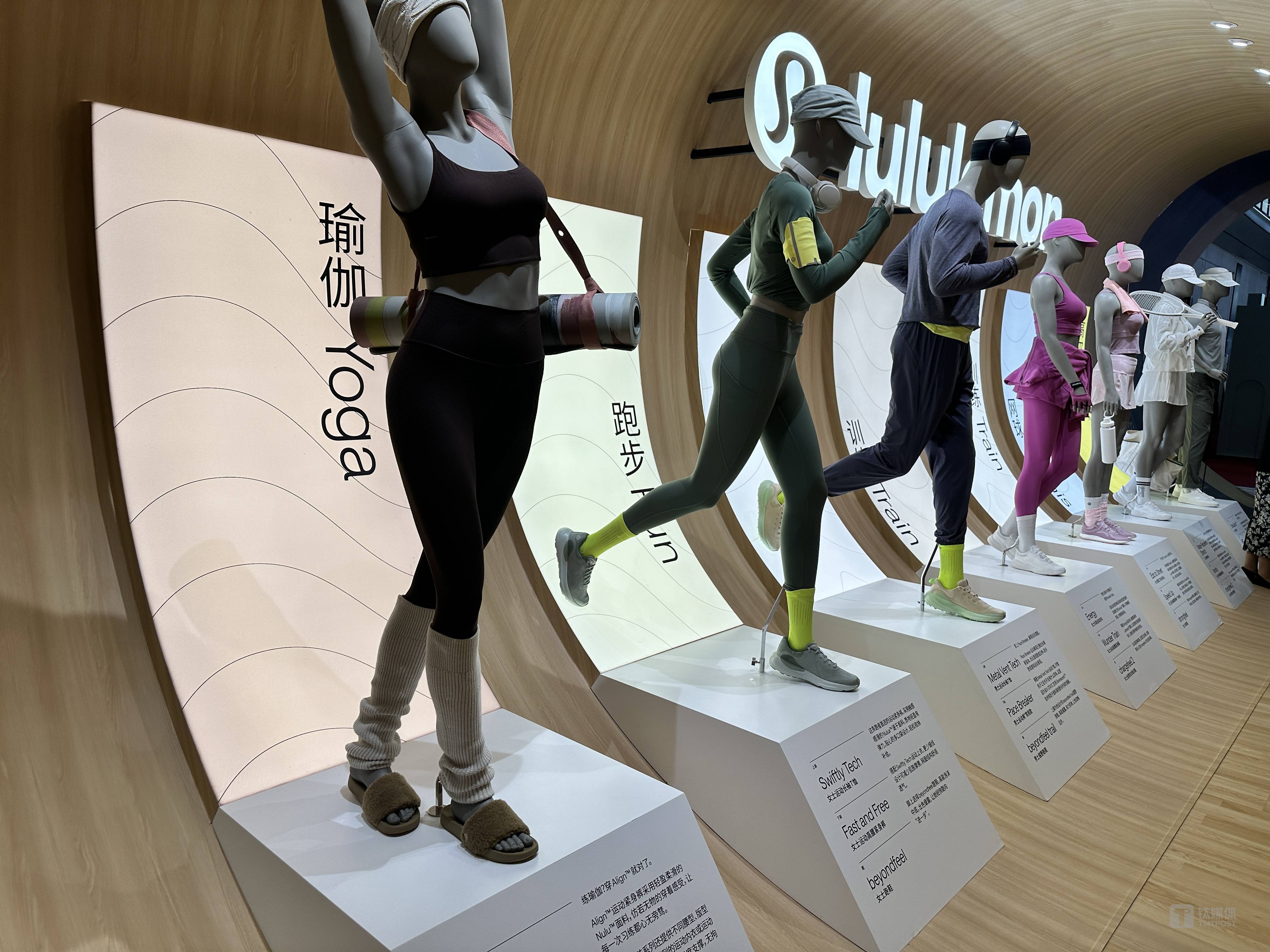 lululemon首赴进博会，中国大陆将成为其全球第二大市场