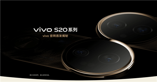 vivo S20系列上架官网：7.19mm机身塞进6500mAh