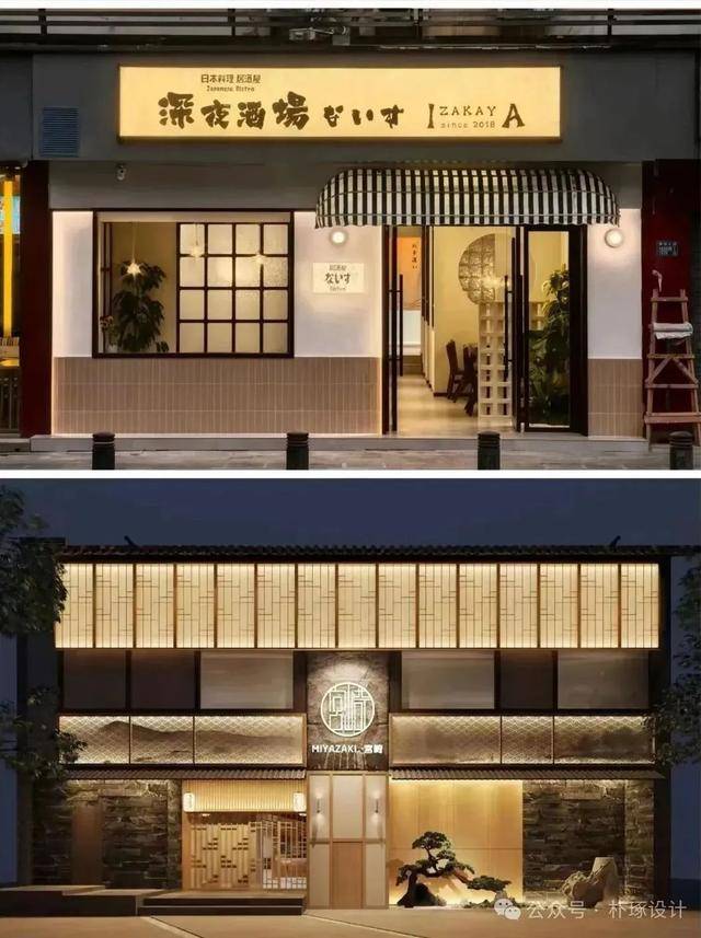 门头招牌是第一印象|日本料理店设计