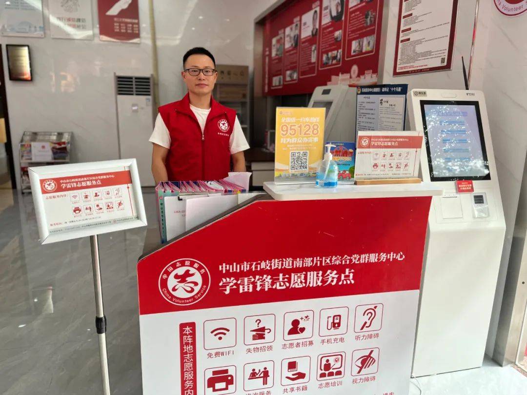 一站两同三服务,让流动党员有"家"更有"为"