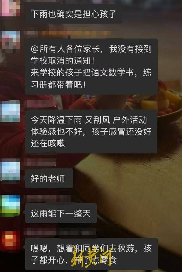 广东一小学台风天开展研学，学生全身湿透老师车内避雨？各方回应