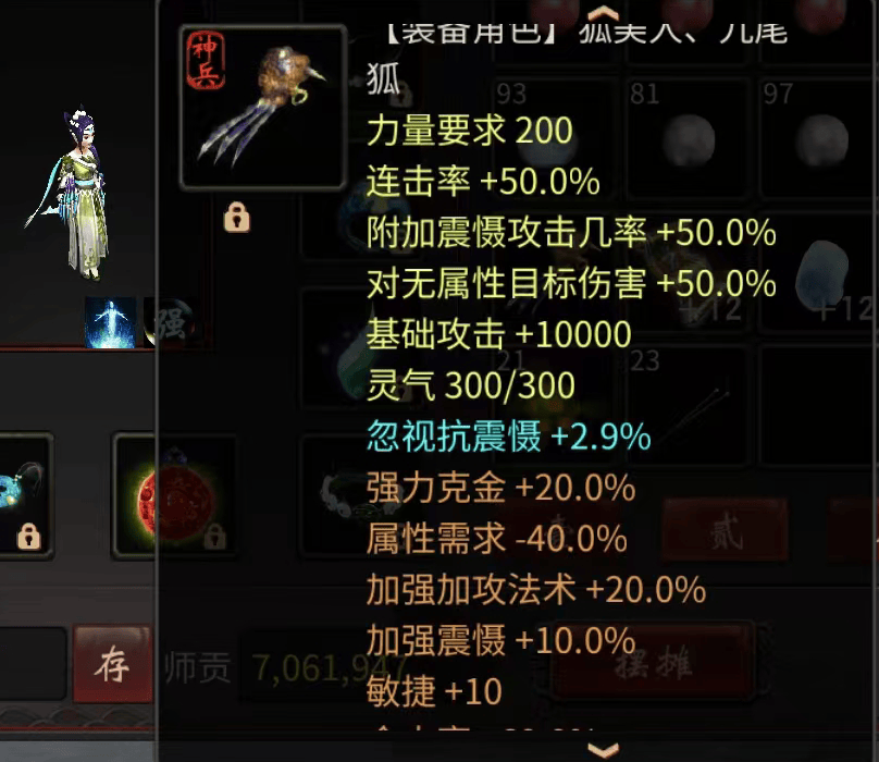 图片[7]-论名字的重要性？来看一只猴子上头条-大话西游2经典版论坛-游戏分享-罗博客