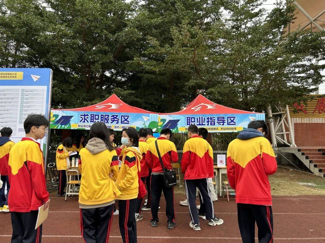 2024年普宁职业技术学校校园供需见面会即将开始!