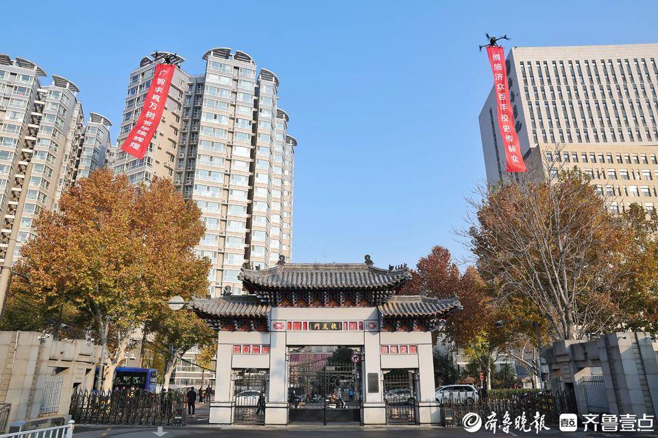 无人机洒水洗礼!山东大学齐鲁医学院"校友门"落成百年再起新程