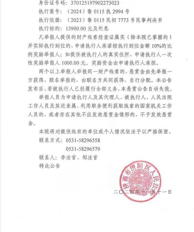 买卖抖音号案件判决