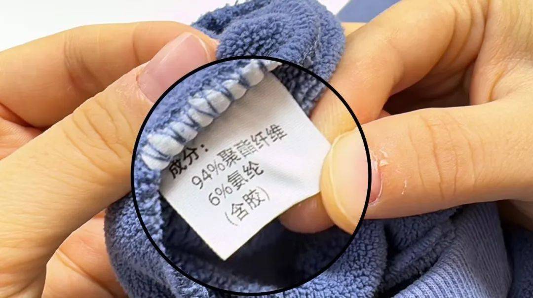 冬天这种衣服不保暖还伤皮肤,再便宜也别给娃买_复合_面料_胶水