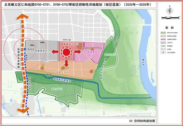 关于轨道交通r4线一期工程临河站的空间结构规划图知识链接m,l,r,s,t