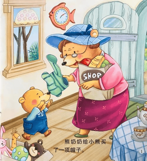 阅读伴成长小二班陈老师本期主播《我会说谢谢》,这本绘本不仅教会