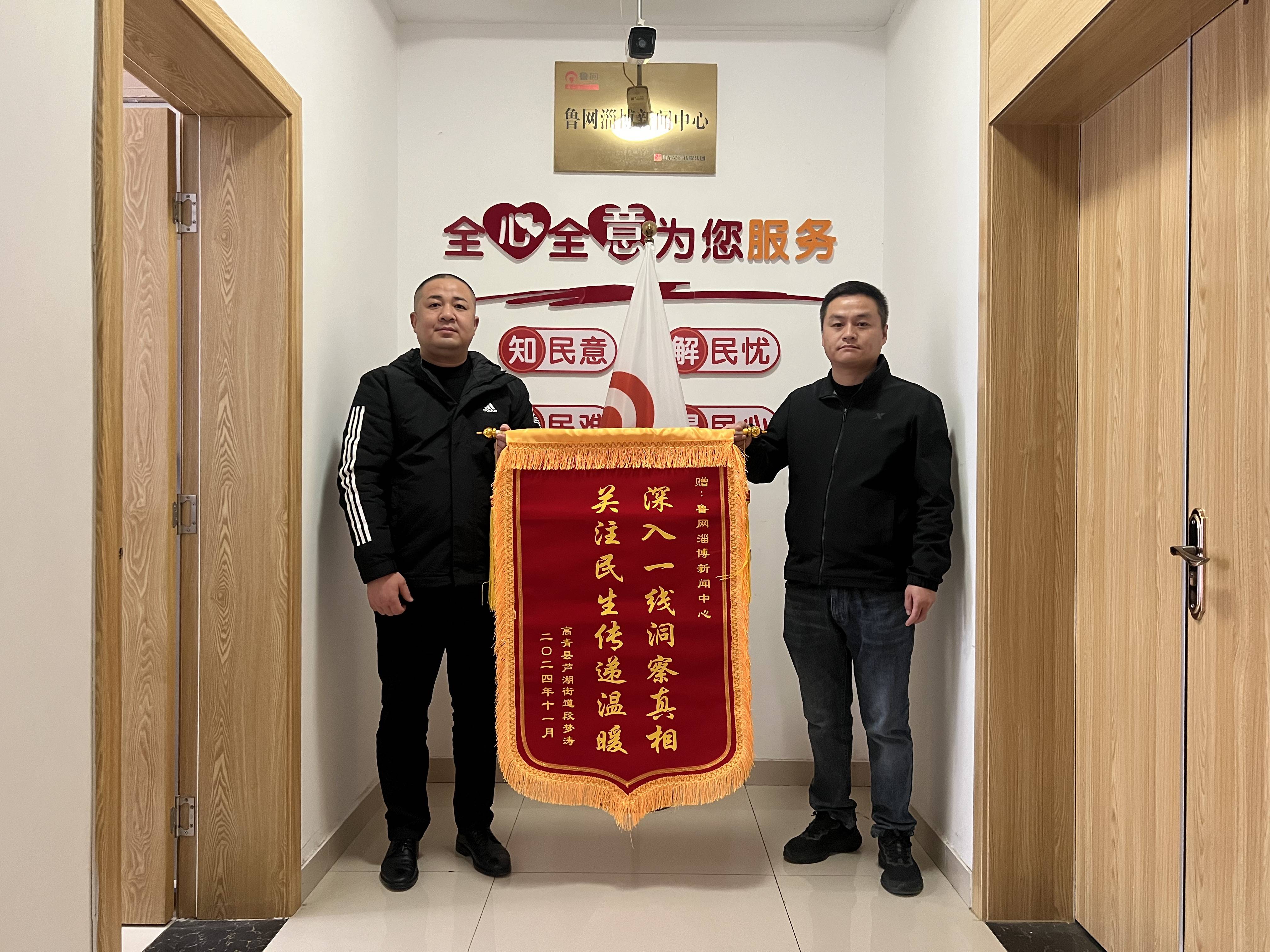 供暖锦旗感谢用语大全
