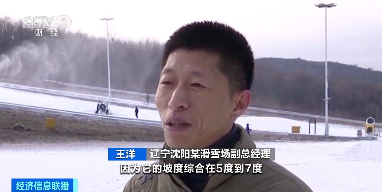 场景升级！辽宁沉阳各大滑雪场正忙着造雪 本月底将开始“开放”→