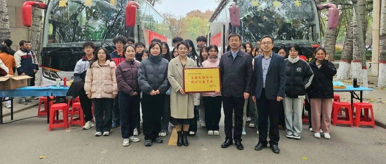 【临汾献血】临汾职业技术学校开展“汇聚青春能量 传递生命温度”无偿献血活动